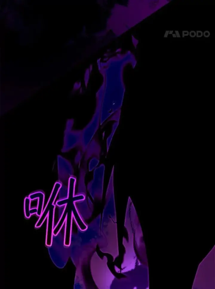 漫画《怀了恶棍的孩子》98.被吞噬的皇宫第111张图