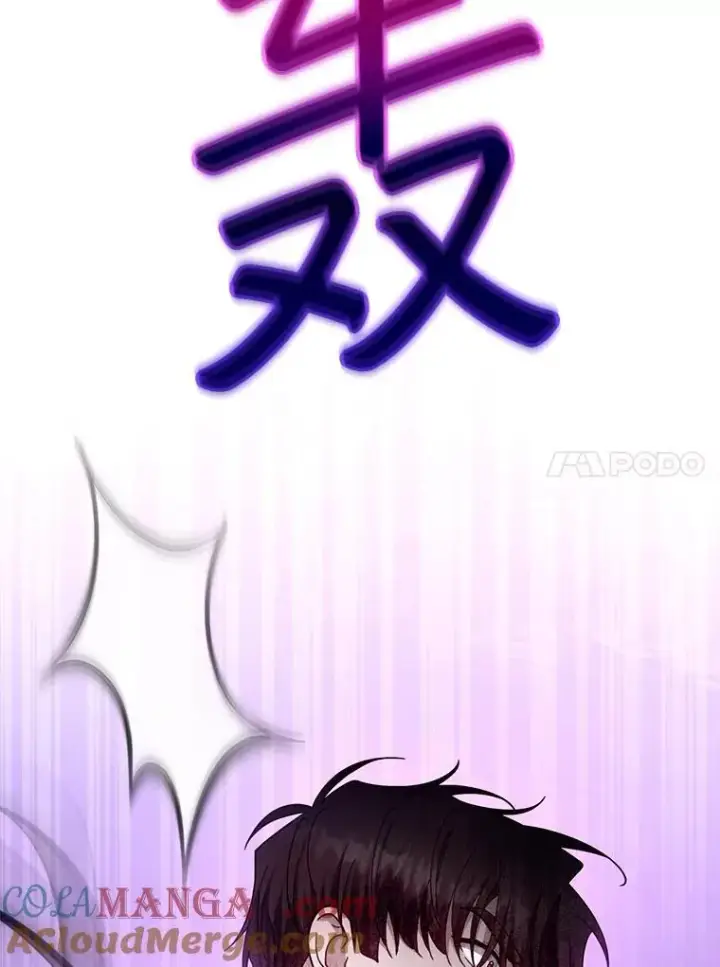 漫画《怀了恶棍的孩子》98.被吞噬的皇宫第117张图