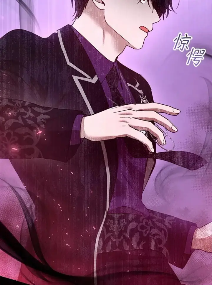 漫画《怀了恶棍的孩子》98.被吞噬的皇宫第118张图