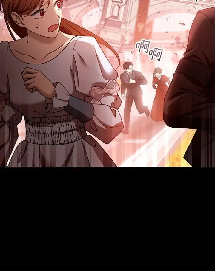 漫画《怀了恶棍的孩子》98.被吞噬的皇宫第40张图