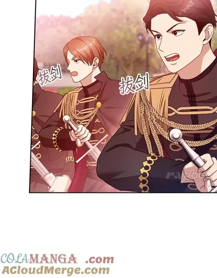 漫画《怀了恶棍的孩子》98.被吞噬的皇宫第77张图