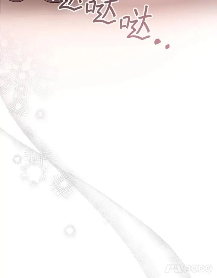 漫画《怀了恶棍的孩子》98.被吞噬的皇宫第80张图