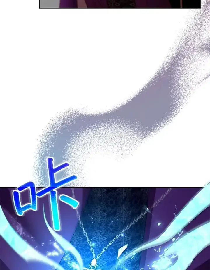 漫画《怀了恶棍的孩子》99.成功之作第112张图