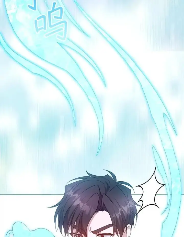 漫画《怀了恶棍的孩子》99.成功之作第114张图