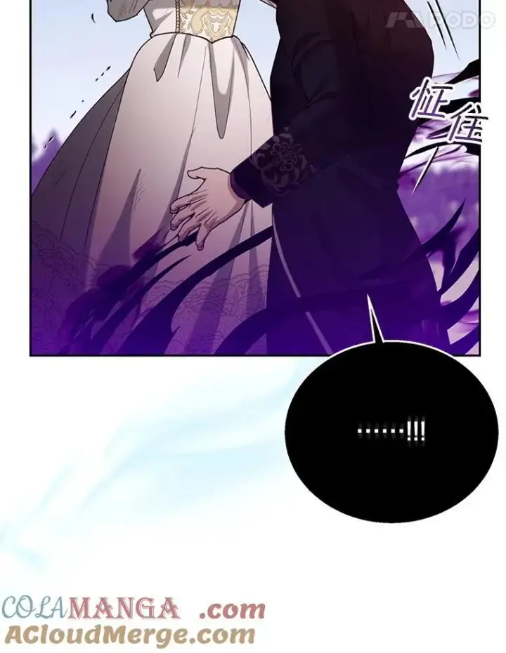 漫画《怀了恶棍的孩子》99.成功之作第117张图