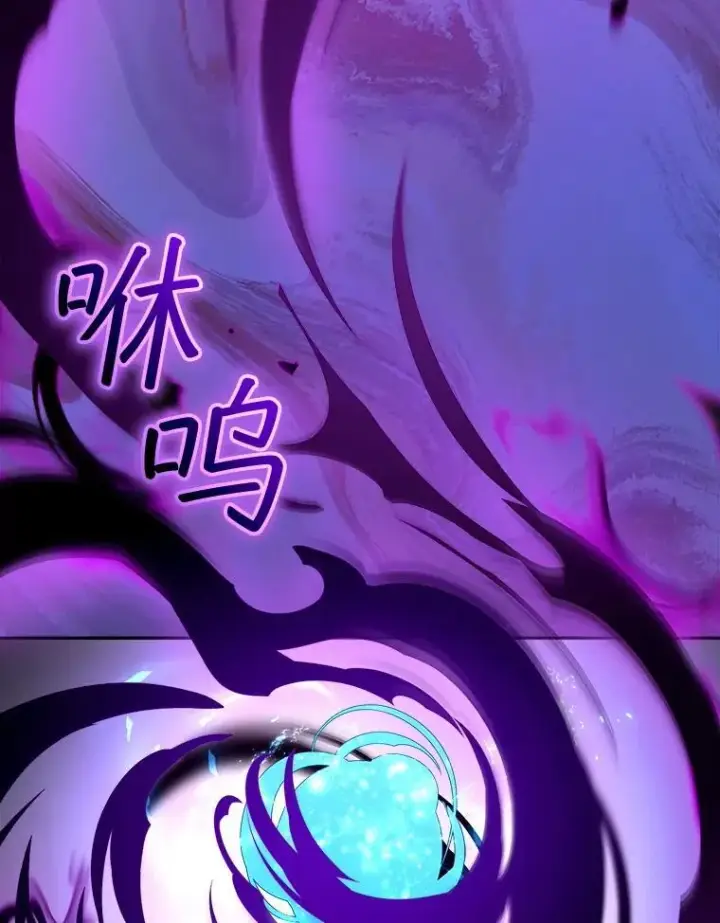 漫画《怀了恶棍的孩子》99.成功之作第128张图