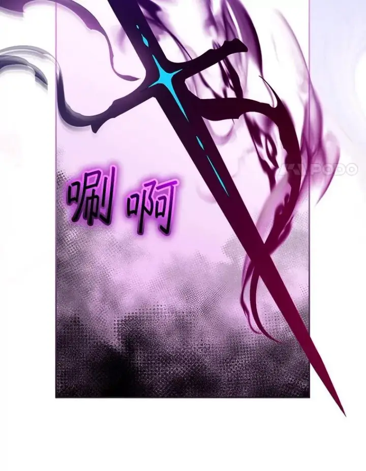 漫画《怀了恶棍的孩子》99.成功之作第130张图