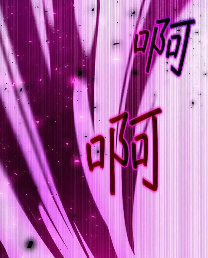 漫画《怀了恶棍的孩子》99.成功之作第16张图