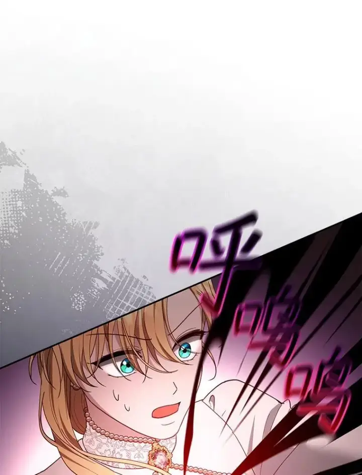 漫画《怀了恶棍的孩子》99.成功之作第59张图