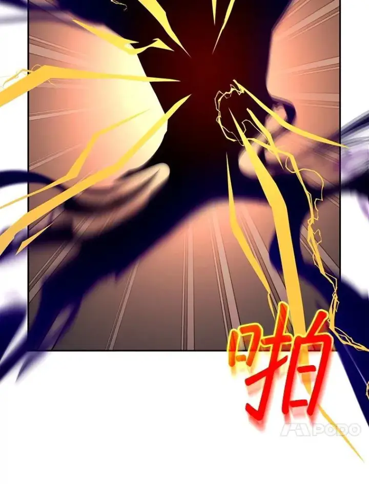 漫画《怀了恶棍的孩子》99.成功之作第70张图