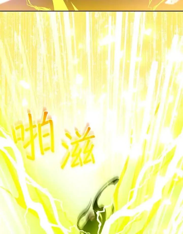 漫画《怀了恶棍的孩子》99.成功之作第72张图