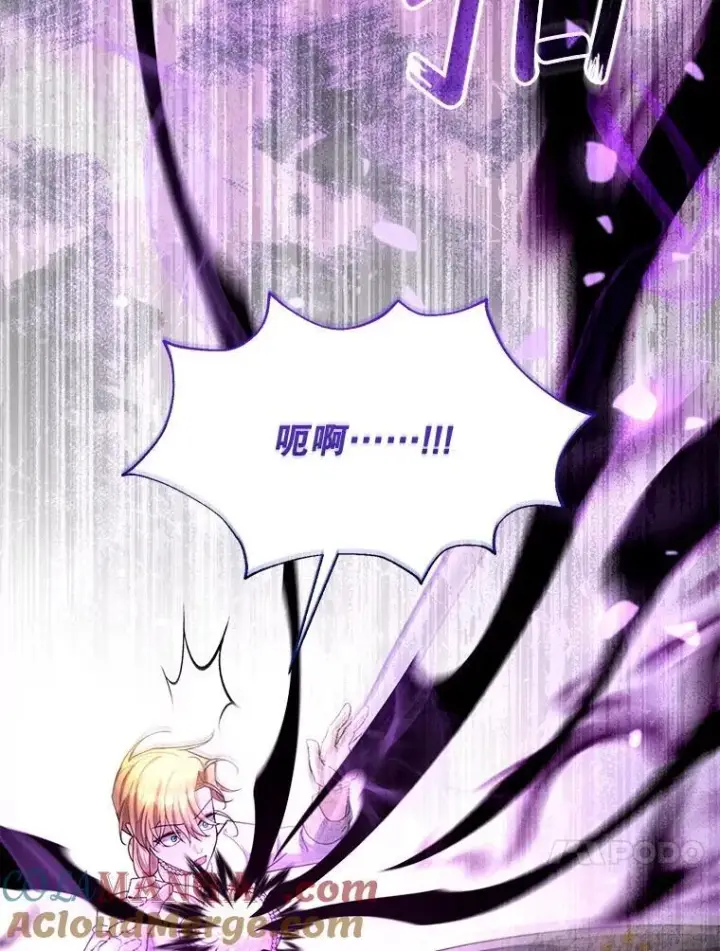 漫画《怀了恶棍的孩子》99.成功之作第93张图