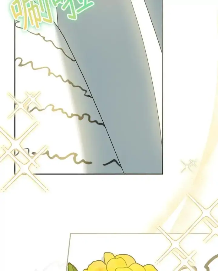 漫画《怀了恶棍的孩子》100.老套的结局第122张图