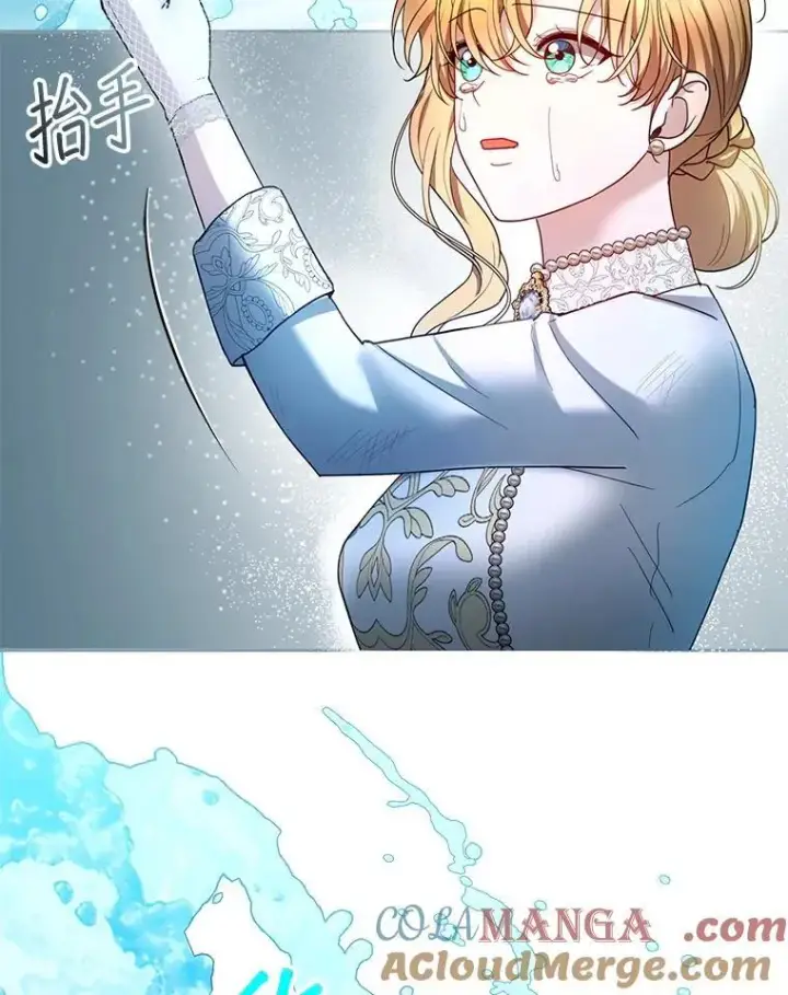 漫画《怀了恶棍的孩子》100.老套的结局第21张图