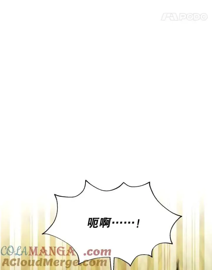 漫画《怀了恶棍的孩子》100.老套的结局第37张图