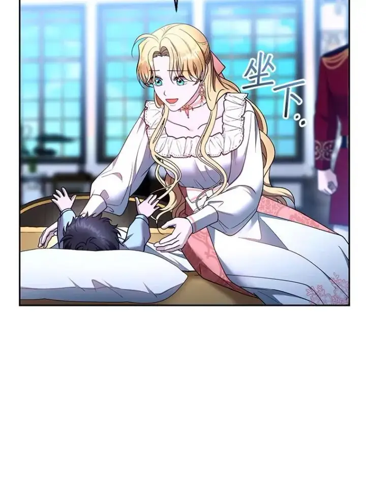 漫画《怀了恶棍的孩子》103.梦魇第108张图