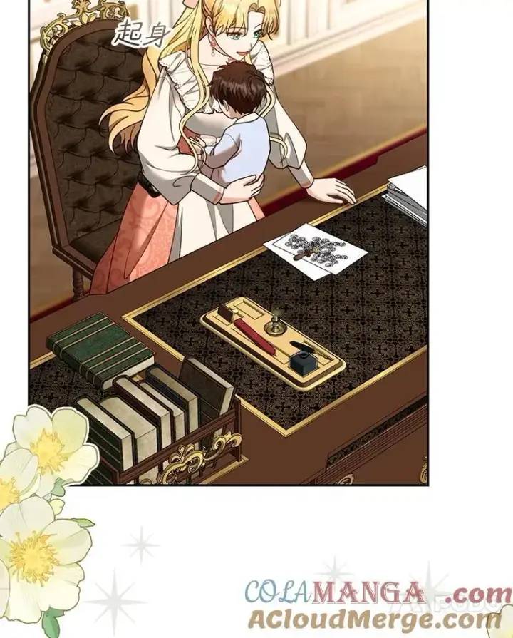 漫画《怀了恶棍的孩子》103.梦魇第65张图