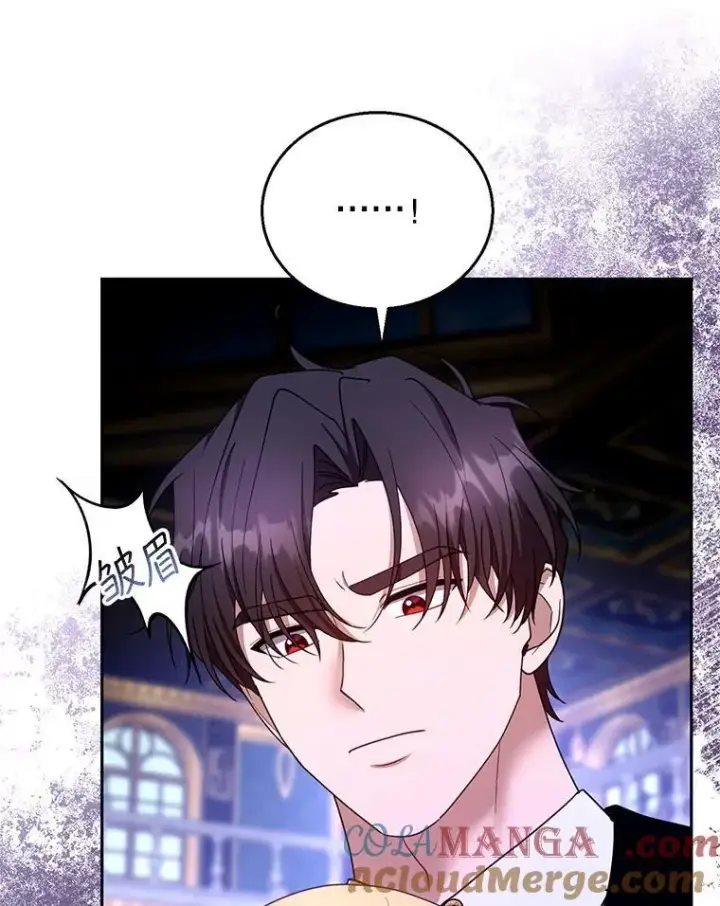 漫画《怀了恶棍的孩子》103.梦魇第93张图
