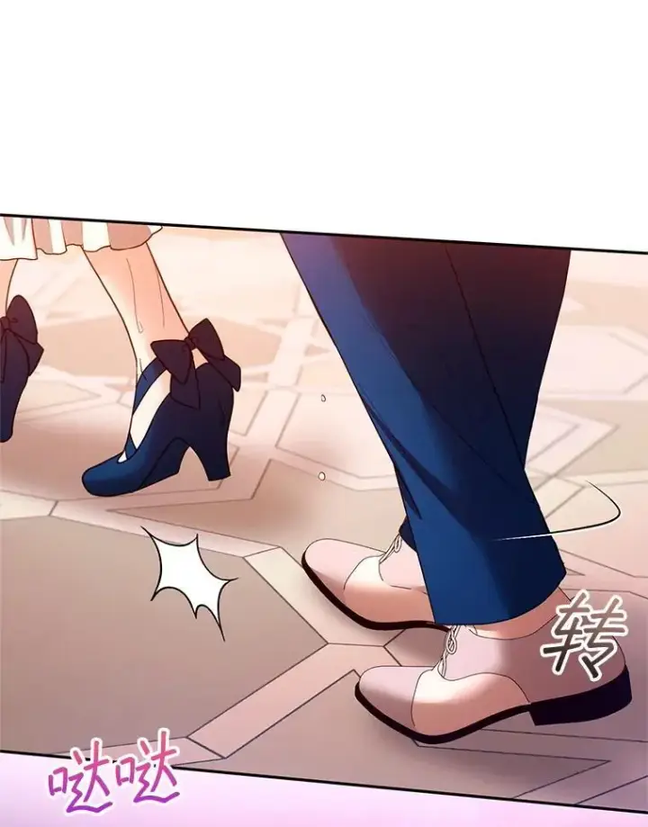 漫画《怀了恶棍的孩子》106.占卜第107张图