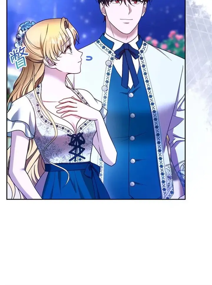 漫画《怀了恶棍的孩子》106.占卜第11张图
