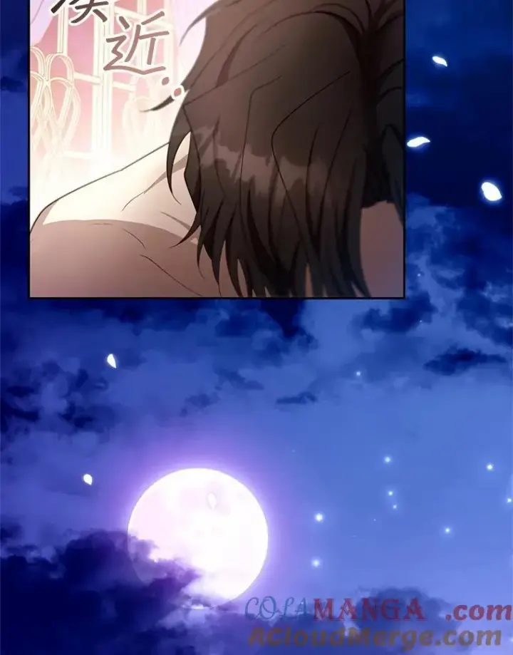 漫画《怀了恶棍的孩子》106.占卜第113张图