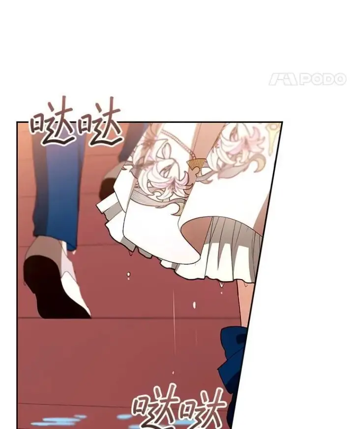 漫画《怀了恶棍的孩子》106.占卜第92张图