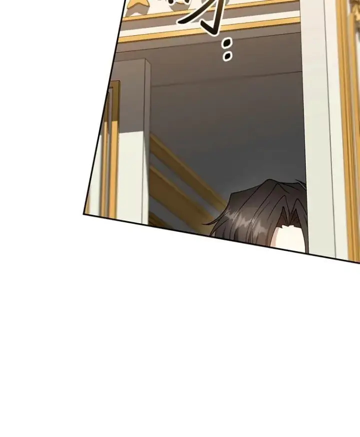 漫画《怀了恶棍的孩子》106.占卜第94张图