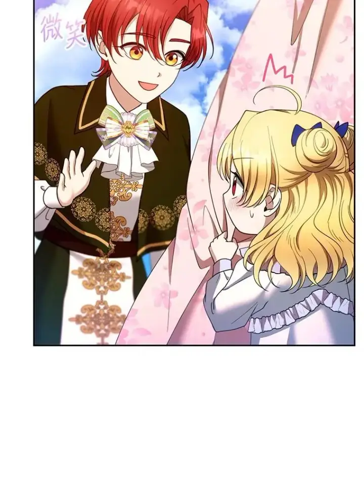 漫画《怀了恶棍的孩子》107.祝福第22张图