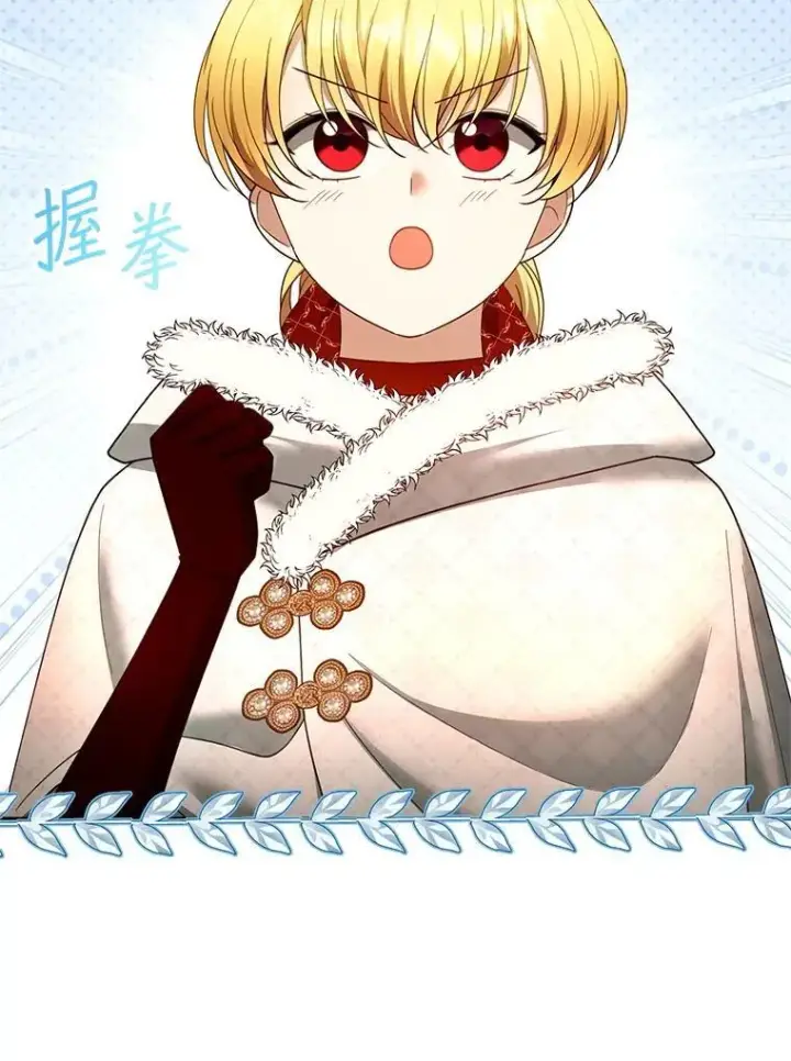 漫画《怀了恶棍的孩子》110.棕熊出没第15张图