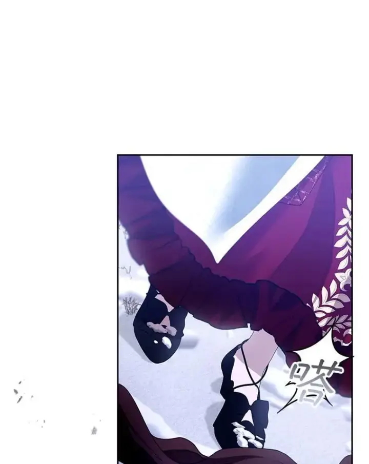 漫画《怀了恶棍的孩子》110.棕熊出没第20张图