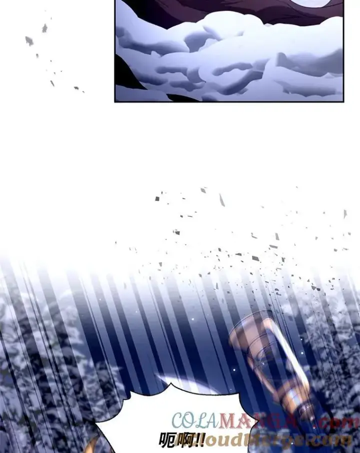 漫画《怀了恶棍的孩子》110.棕熊出没第21张图