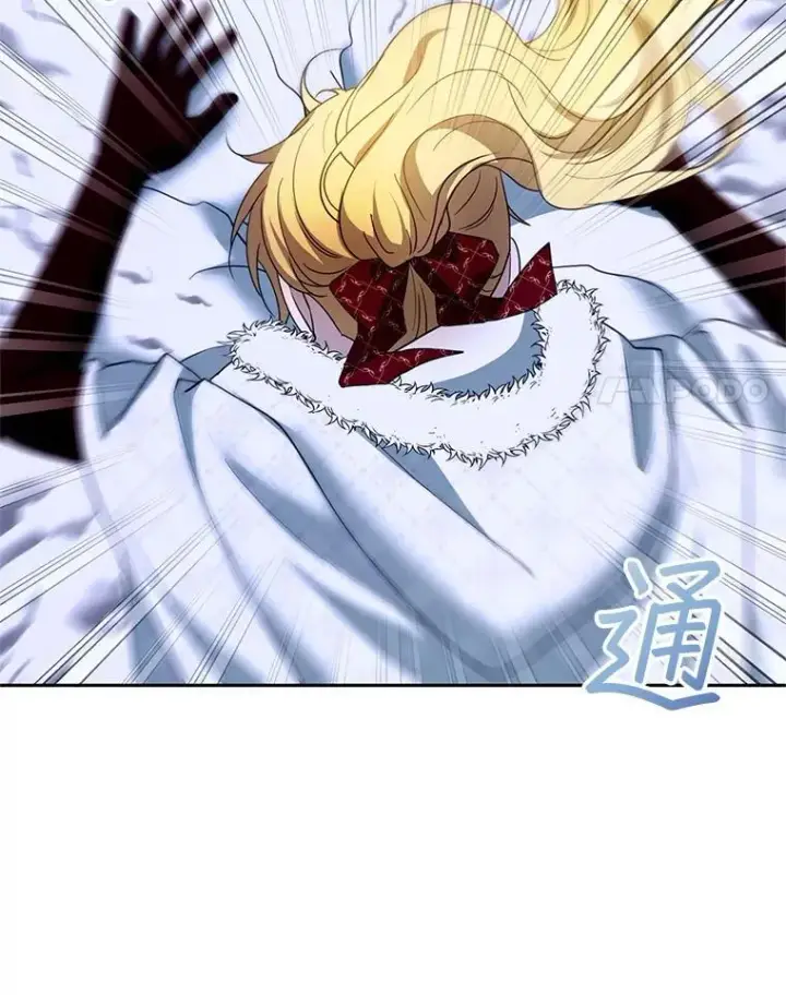 漫画《怀了恶棍的孩子》110.棕熊出没第24张图