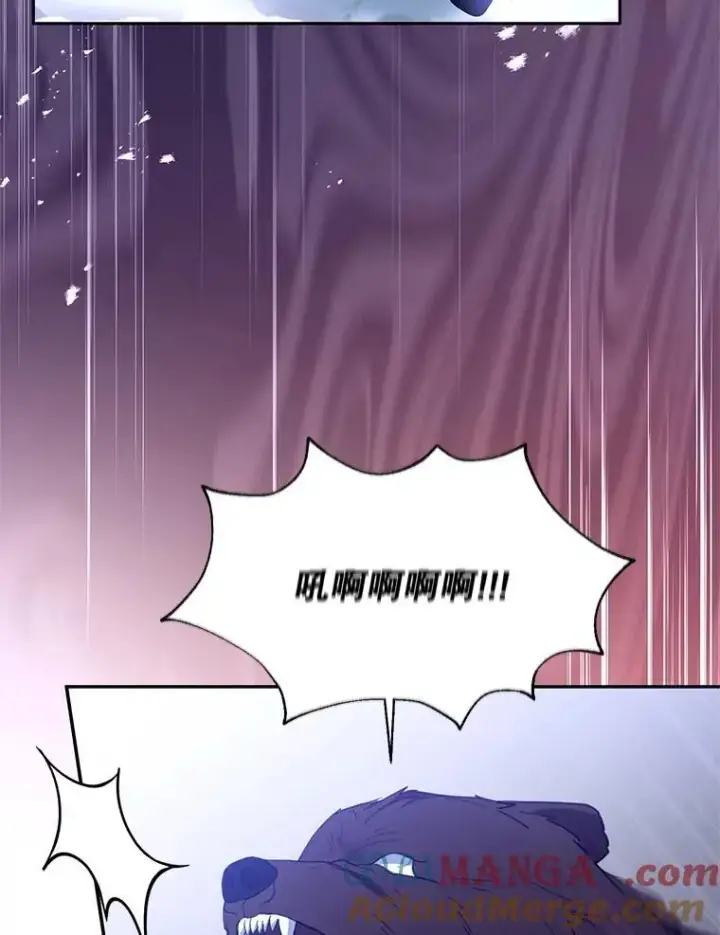 漫画《怀了恶棍的孩子》110.棕熊出没第41张图