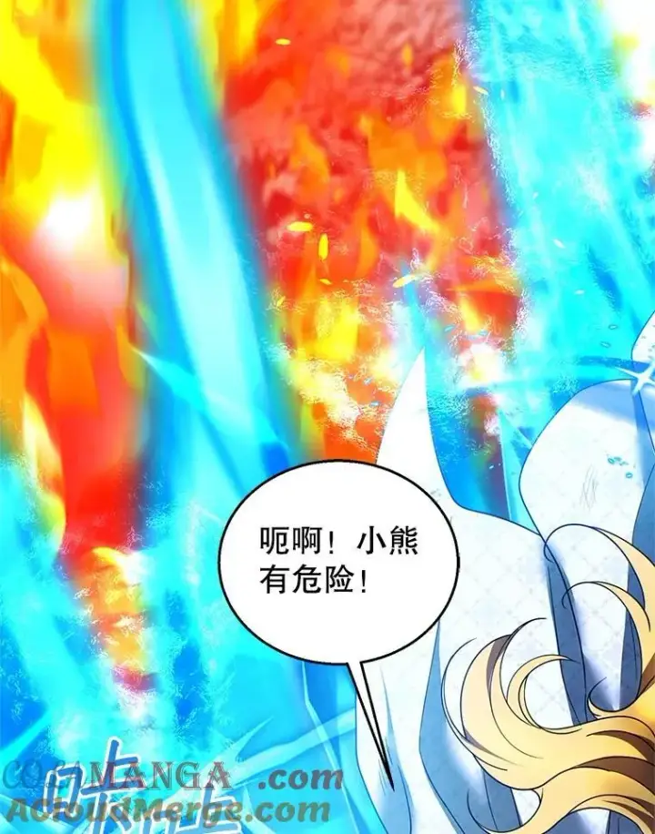漫画《怀了恶棍的孩子》110.棕熊出没第53张图