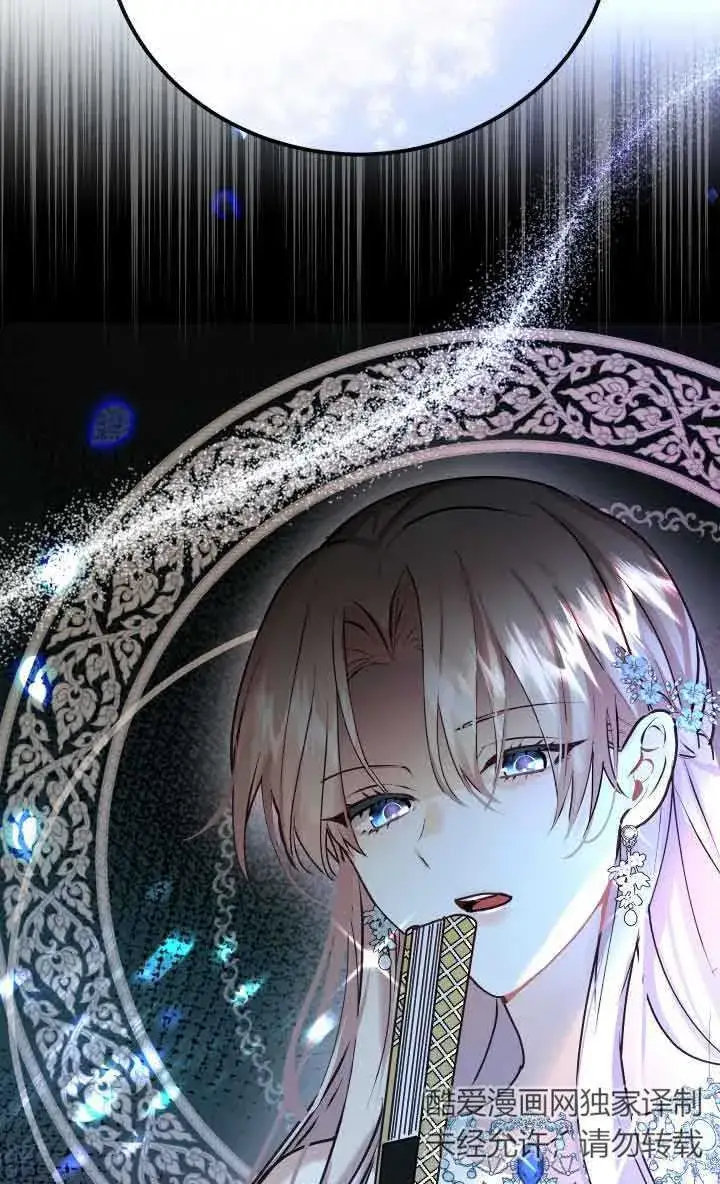 漫画《换掉了丈夫》第01话第45张图