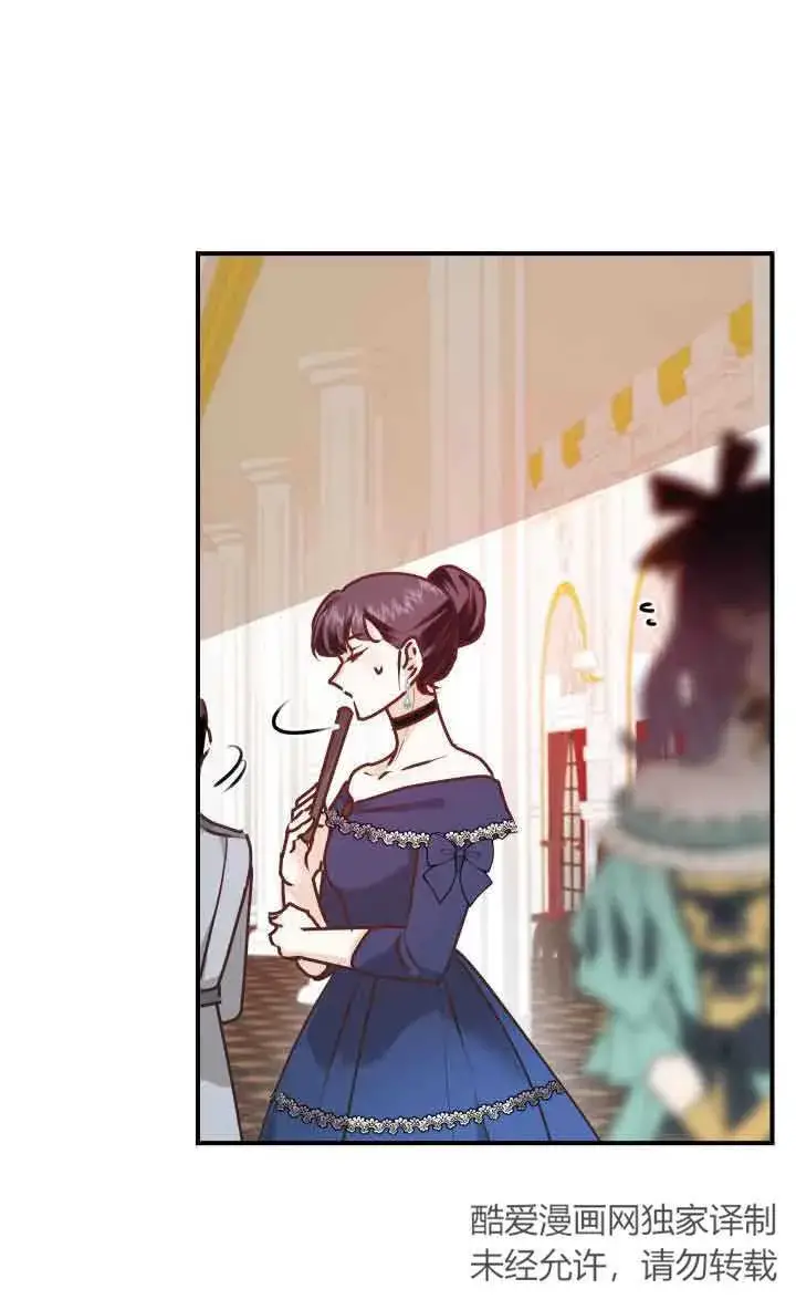 漫画《换掉了丈夫》第01话第51张图