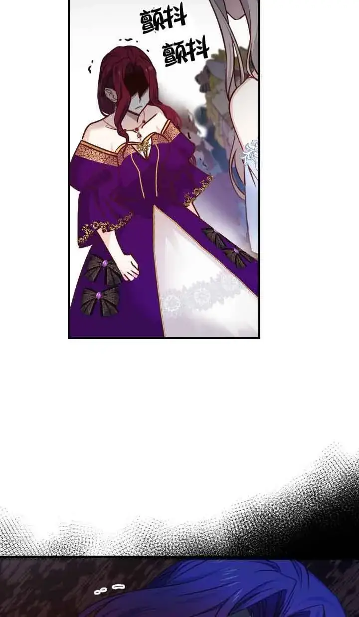 漫画《换掉了丈夫》第01话第74张图