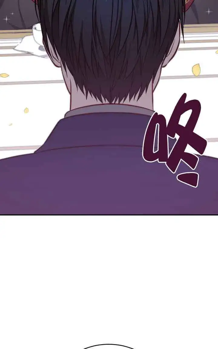 漫画《换掉了丈夫》第04话第10张图