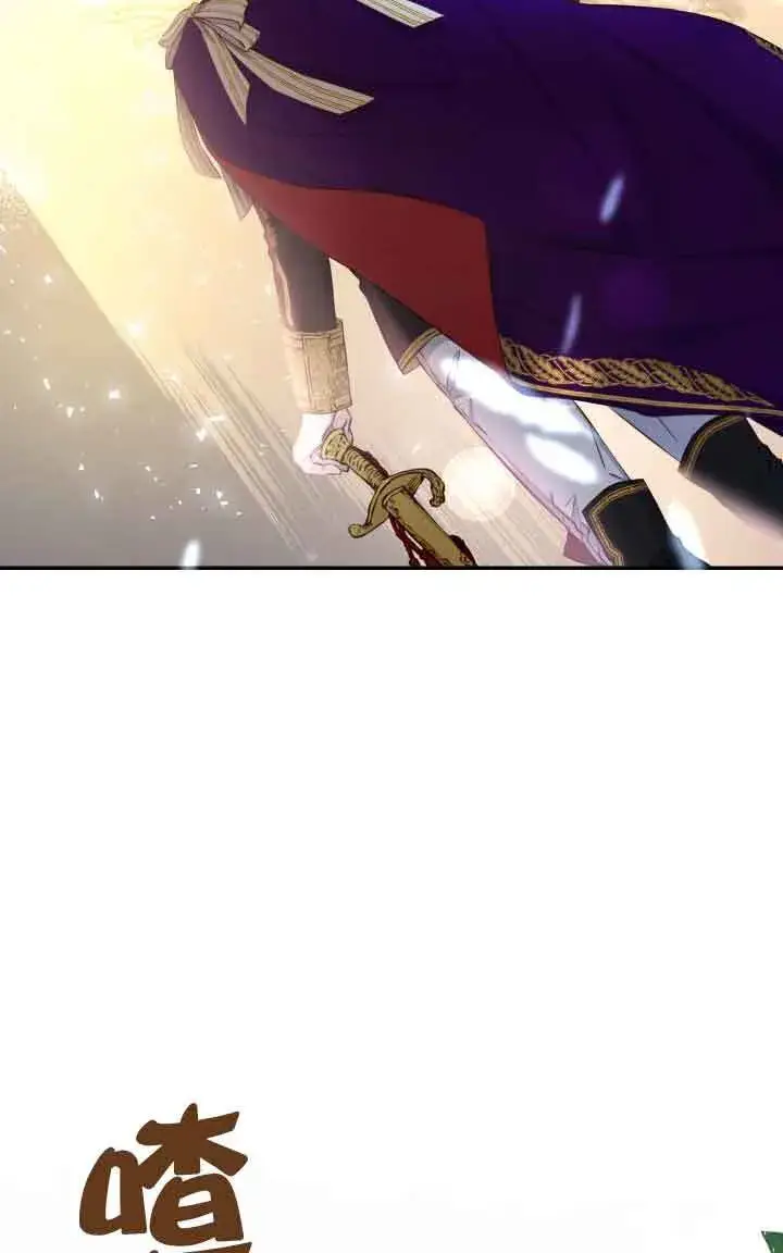 漫画《换掉了丈夫》第04话第6张图
