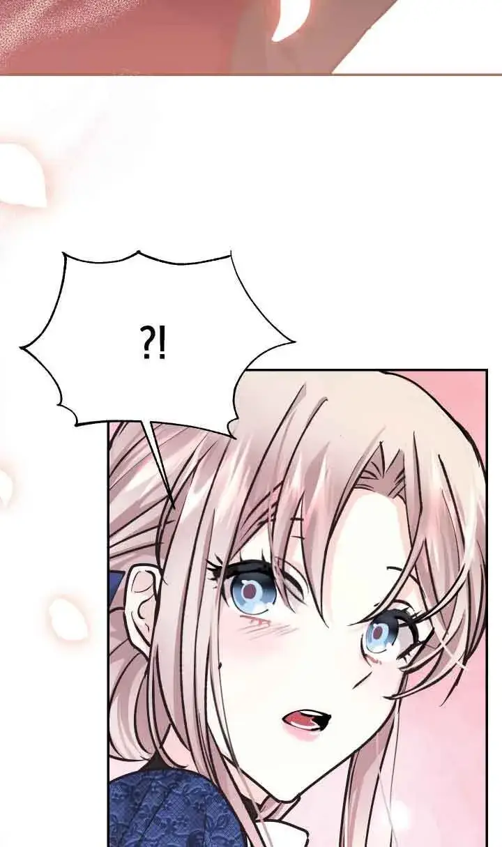 漫画《换掉了丈夫》第04话第94张图