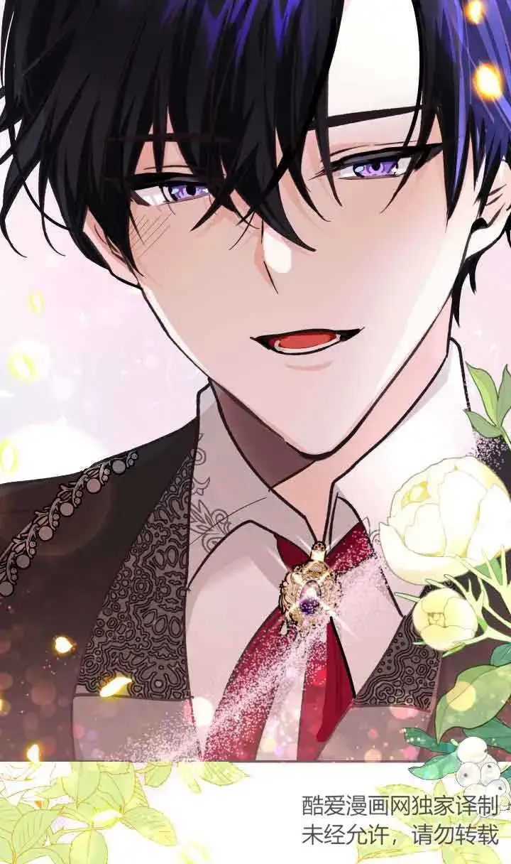 漫画《换掉了丈夫》第04话第99张图