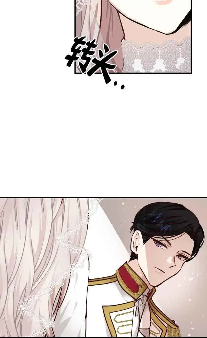 漫画《换掉了丈夫》第05话第26张图