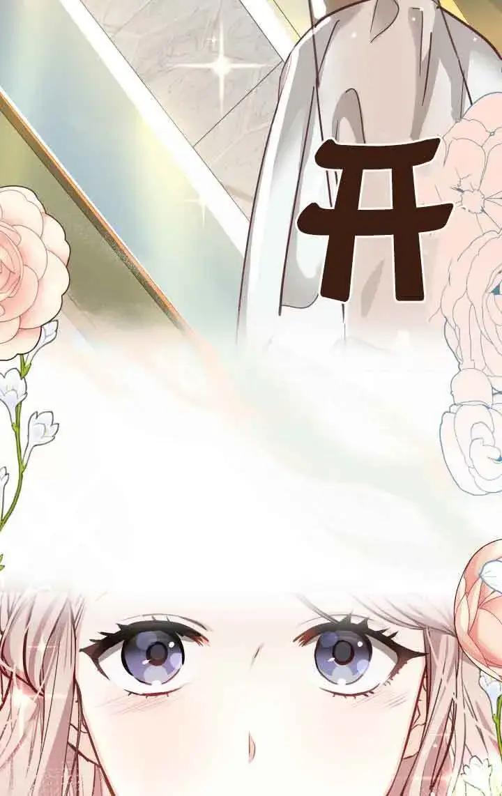 漫画《换掉了丈夫》第05话第64张图