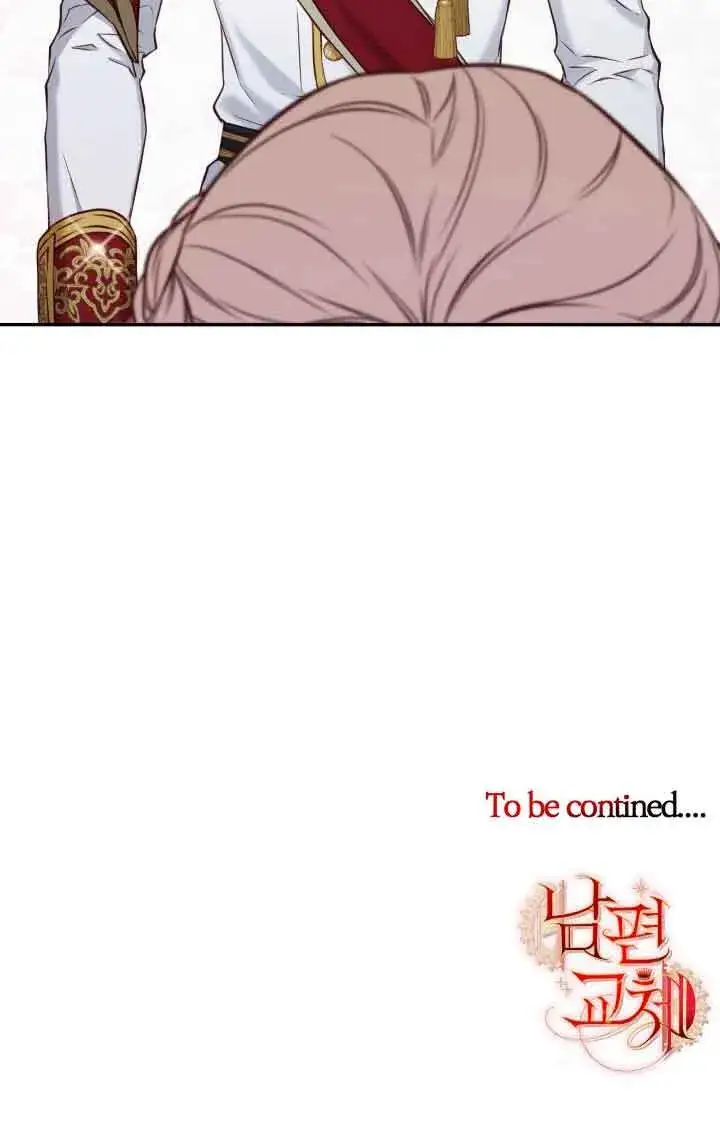 漫画《换掉了丈夫》第05话第80张图