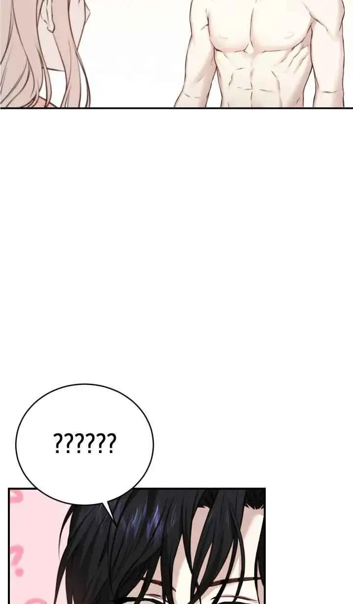 漫画《换掉了丈夫》第07话第12张图