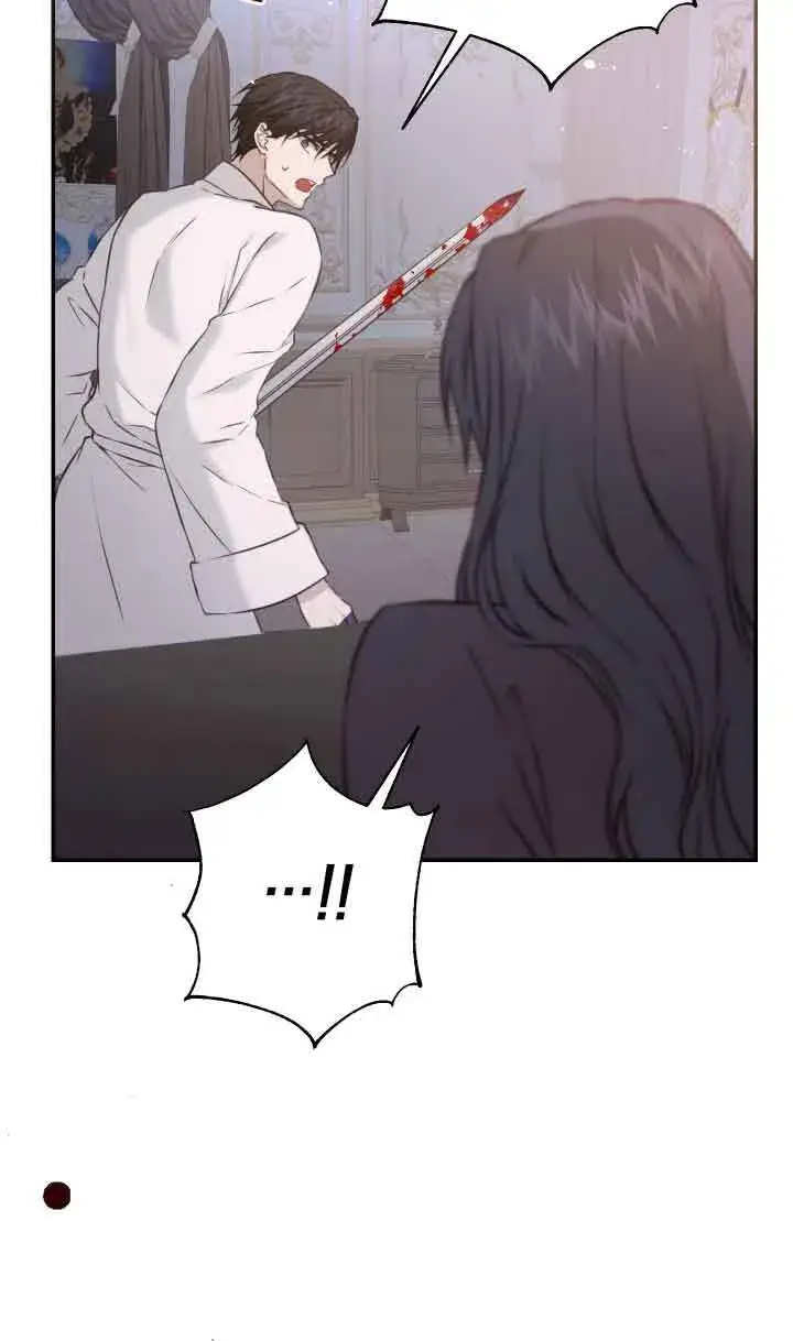 漫画《换掉了丈夫》第07话第43张图