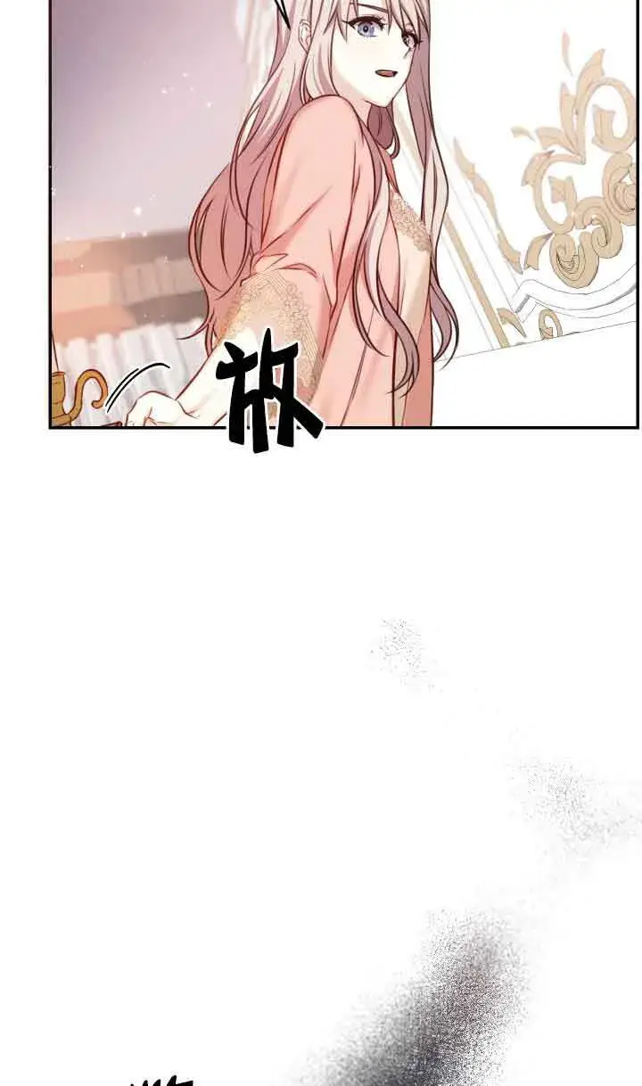 漫画《换掉了丈夫》第07话第56张图