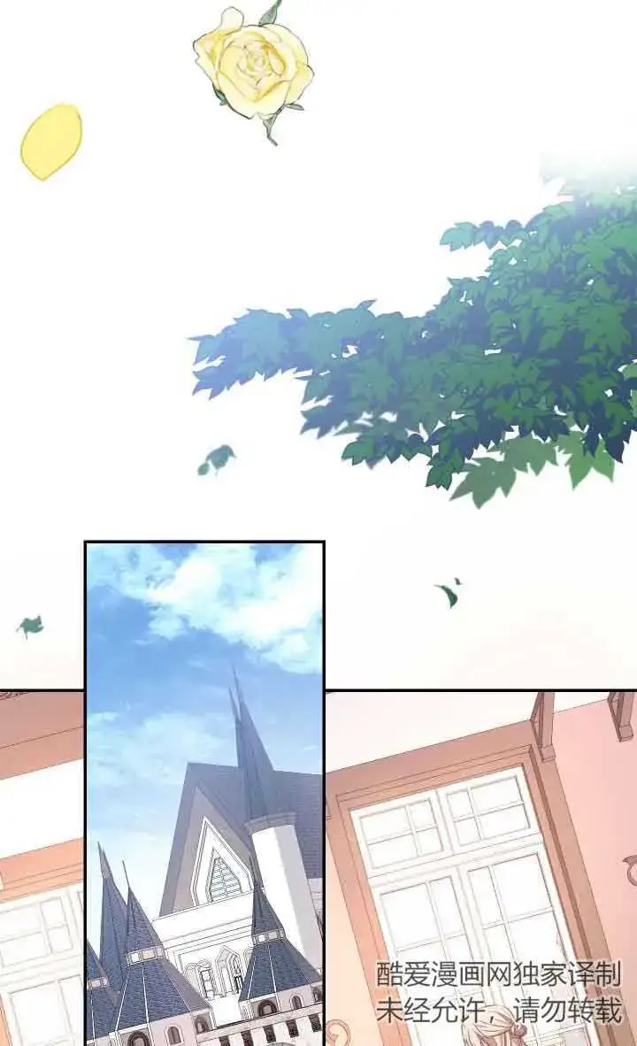 漫画《换掉了丈夫》第07话第74张图