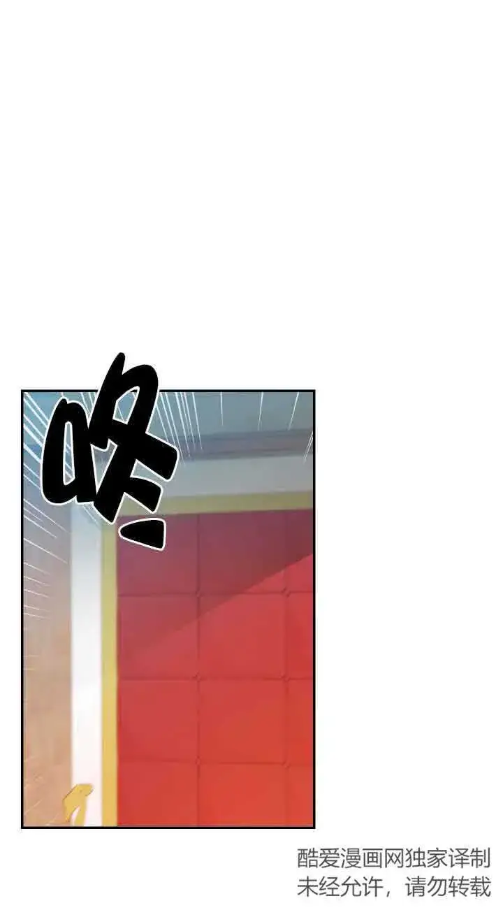 漫画《换掉了丈夫》第08话第18张图