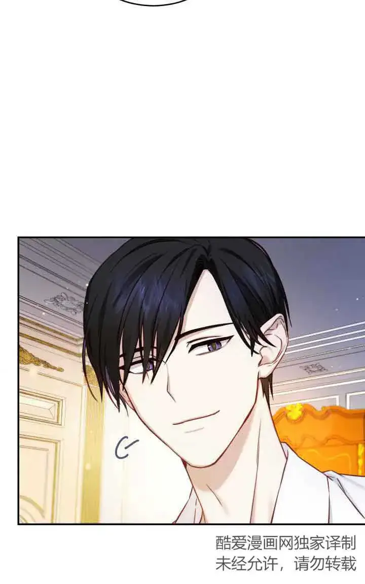 漫画《换掉了丈夫》第09话第47张图